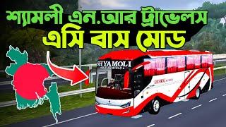 Shyamoli NR Travels Scania SR3 Luksana Shape Ac Bus Mod For Bus Simulator Indonesia || Free Download