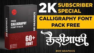 Hindi Calligraphy Font Free Download | DG Calligraphy font free | DG Font Download | Font Pack