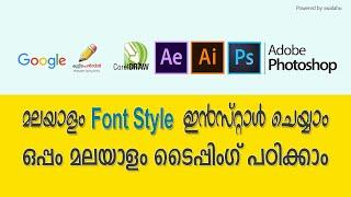 #Malayalam #font #style download 100% free Malayalam #typing #Photoshop and any windows application