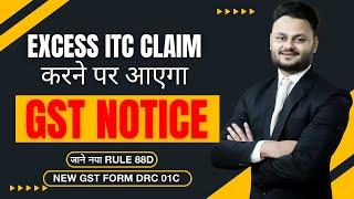 GST Notice on Excess ITC Claim | New GST Rule 88D and Form DRC 01C ft @skillvivekawasthi