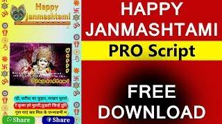 JANMASHTAMI Whatsapp and Facebook Viral PRO Script | FREE DOWNLOAD