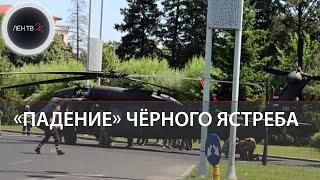 Вертолет ВВС США сел прямо на дорогу в Бухаресте (видео) | Приземлился на трассу в Румынии