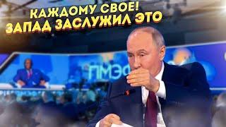 Путин наглядно показал, где место Запада!