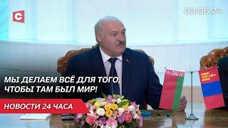 Разберитесь, кто здесь виноват! | Лукашенко жёстко ответил оппозиции Монголии! | Новости 03.06