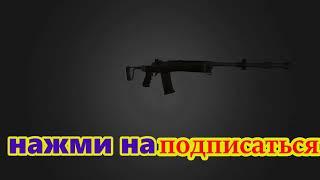 mini14 3D MODEL, МИНИ14 3Д МОДЕЛЬ