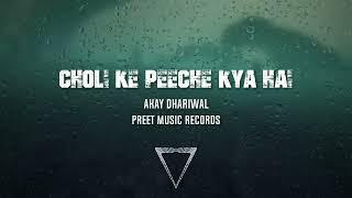 Choli Ke Peeche RAP MIX || Akay Dhariwal || Preet Music Records