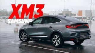 Renault Samsung XM3 лучший авто до 2 миллионов рублей