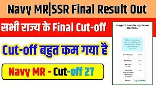 Navy MR/SSR Final Result Out | 02/2024 Batch Final Cut-off