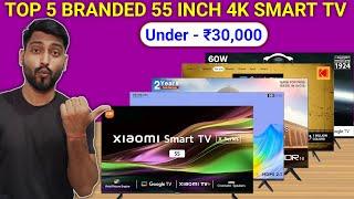 Top 5 Best 55 Inch 4k Smart TV Under 30k In India 2024 || Best 55 Inch 4k QLED Smart TV Under 30k