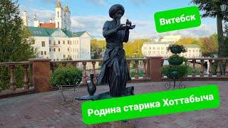 Витебск - город некультурных людей, или мне просто так не повезло? Настоящие белорусские драники!
