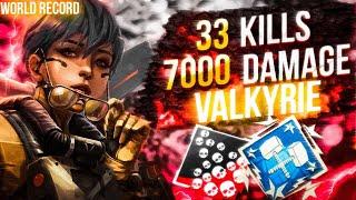 ЗР-101! 33 KILLS & 7000 DAMAGE ON VALKYRIE.EXE ! валькирия гайд апекс легенд реликвия apex legends