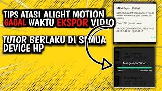 Cara Mengatasi Gagal Export || Mp4 Export Failed Di Alight Motion Terbaru 2023