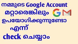 How to Find and Remove Our Google Account From Another Device Malayalam