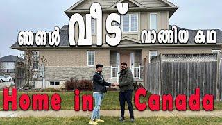 Our New Home | ഞങൾ കാനഡയിൽ വീട് മേടിച്ച കഥ | step by step process how we bought home in Canada 