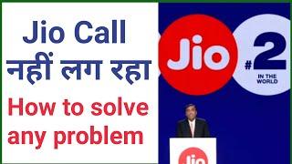 jio sim outgoing call problem solution, how to solve jio sim incoming outgoing call problem