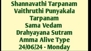 Shannavathi Tarpanam Vaitrudhi Punyakalam Sama Vedam Drahyayana Sutram  Amma  Alive 24/06/24 Mon