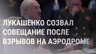 Россия усиливает атаки в Луганской области и под Угледаром. Киев атакуют дронами l НОВОСТИ