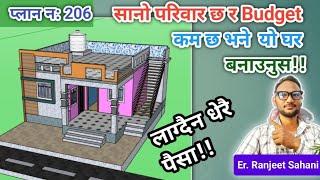 500 square feet house | Very low budget house for small family | 1BHK