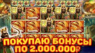 10 000 000 ЗА БОНУС В BIG BASS! ЛЮТЫЙ ЗАНОС И КОНКУРС НА 5000$