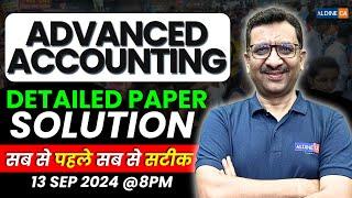 ADVANCED ACCOUNTING DESCRIPTIVE PAPER SOLUTION | CA INTER SEPTEMBER 2024 EXAM | PRAVEEN SHARMA SIR