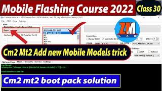 Cm2 mt2 new mobile models add ? mobile flashing course 2022 class 30 in Urdu.