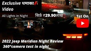 2022 Jeep Meridian night review- all lights in night, 360° camera | 1st on YouTube & 1st in India