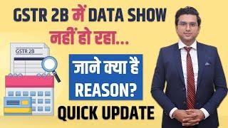 Reason Behind Data GSTR 2B Not Reflected I GST Updates I GST Returns I StartRoot FinTech