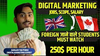 Digital Marketing Job in Canada | Get Job in Canada