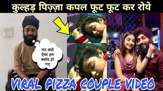 Viral kulhad pizza couple crying  kulhad pizza viral video| kulhad pizza couple leaked video