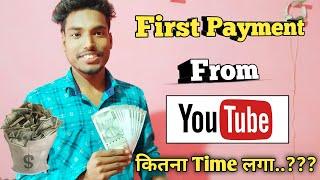 My First Payment From Youtube - Kitna Mila - Youtube Earning - Sb Cool Tech ||