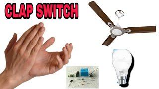 How to make clap switch at home |Simple Circuit | Clap Switch