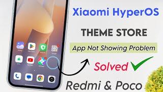 Theme App Not Showing In Xiaomi HyperOS | Theme App Not  working In Redmi & Poco Phone's Solution 