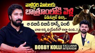 Daku Maharaj Director Bobby Kolli Exclusive Interview | Anchor Roshan Telugu Interviews | Suman TV