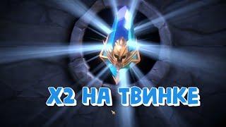 X2 НА ДРЕВНИЕ. ОТКРЫЛ ОСКОЛКИ НА ТВИНКЕ И ОФИГЕЛ. RAID SHADOW LEGENDS