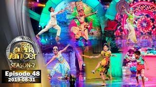 Hiru Super Dancer Season 2 | EPISODE 48 | 2019-08-31