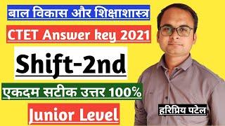 CTET 2021 answer Key बाल विकास और शिक्षाशास्त्र|Junior level|सटीक उत्तर 100%सही