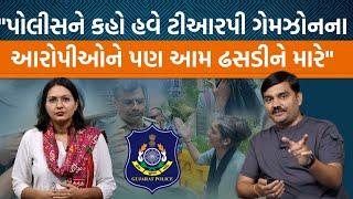 Yuvrajsinh Jadeja |CM ભુપેન્દ્ર પટેલનો આભાર માન્યા પછી પોલીસને આક્રમક પ્રશ્નો ત્યાંના ત્યાં જ રહ્યા!