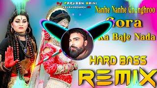 Nanhe Ghunghroo Gora Ka Dj Remix Hard Bass | Full Vibration Mix | Dj Parveen Saini Mahendergarh