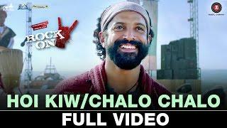 Hoi Kiw/Chalo Chalo - Full Video | Rock On 2 | Farhan Akhtar & Shraddha Kapoor