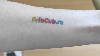 Принтер Kongten mBrush (PrinCube) - печать временных татуировок.
