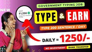  TYPE & EARN : 1000rs / 200 sentence  Govt Typing Job | Bank Transfer| Work From Home| Frozenreel