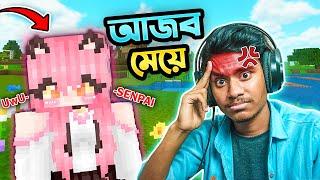 Neko Chan Part 1 | LOST IN THE OCEAN | Sabbir with Neko