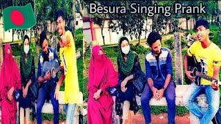 Besura (বেসুরা) Singing Prank In Bangladesh | Singing Prank Bengali | TumHiHo | Sajib Difficult Life