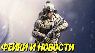 Call of Duty Mobile опять заблокирована! Боевой пропуск 6 сезона