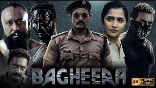 Bagheera (2024) Full Movie in Hindi | Sri Murali, Rukmini V, Garuda Ram, Sudha Rani || Fact & Review