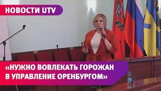 Один из кандидатов на должность мэра Оренбурга отказался транслировать свою программу для СМИ