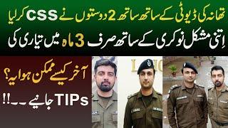 Two friends passed CSS in just 3 months along with police duty | Tips of CSS | Munazzam Pakistan