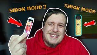 SMOK NORD 2 vs SMOK NORD Review