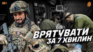 Медевак Третьої штурмової: порятунок воїна очима бойового медика