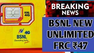 BSNL Launches New Unlimited FRC Plan Rs 47|BSNL New ₹47 FRC Plan|Technical Support Telecom